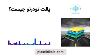 کاربردهای پالت های تودرتو | پلاستیکی کالا