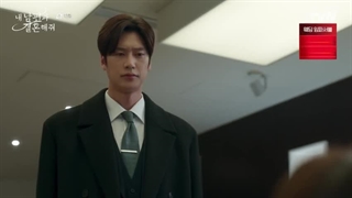 سریال با شوهرم ازدواج کن قسمت 13 + زیرنویس فارسی(اضافه شد)کپشن چک شه