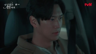 قسمت 13 سریال با شوهرم ازدواج کن با زیرنویس فارسی(زیرنویس چسبیده و لینک دانلود در توضیحات )