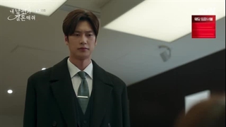 قسمت 13 سریال با شوهرم ازدواج کن با زیرنویس فارسی