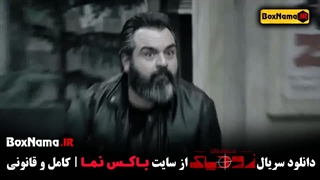 مافیا زودیاک فصل دوم قسمت اول / شب های مافیا زودیاک شهرام قائدی