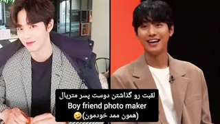 دوست دختر داری کلک؟! کپ*