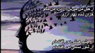 آهنگ قدیمی و زیبای عشق مقدس(خزان آرزو) از زنده یاد ویگن/ Vigen - Khazane Arezoo