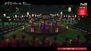 پادشاه محسور(captivating the king)قسمت ۹+زیرنویس فارسی