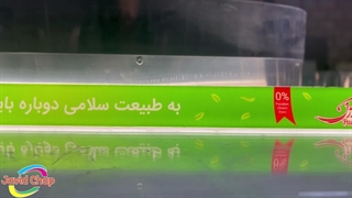 ساخت شلف تاکر زیبای پرژک