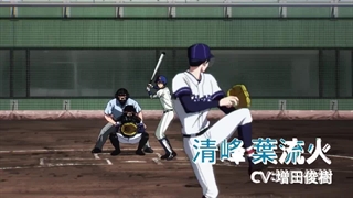 تیزر جدید انیمهٔ Boukyaku Battery از شخصیت هاروکا کیومینه