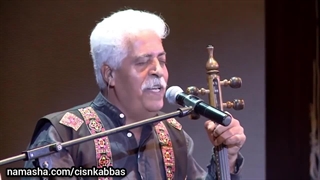 کنسرت بختیاری استاد فرج علیپور بیاد آبهمن علاءالدین (مسعود بختیاری) مینا بنوش