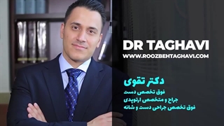 فیلم جراحی عصب اولنار دست