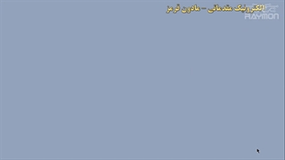 الکترونیک مقدماتی - جلسه دهم - مادون قرمز