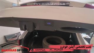 برقی کردن درب صندوق سانتافه