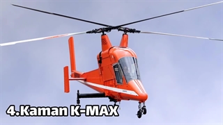 با 10 هلیکوپتر جالب آشنا شویم