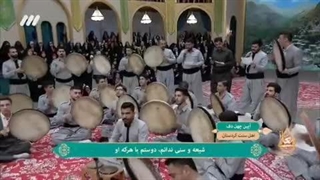 دف نوازی از خطه کردستان در برنامه حسینیه معلی 1402- چهل دف