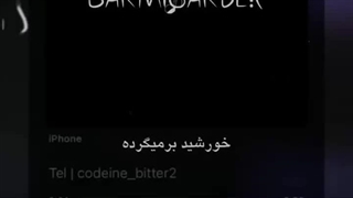 تا حالا از چه کسایی بیشترین ضربه رو خوردین؟ خونواده، خودتون، عشقتون، رفیقتون کیا