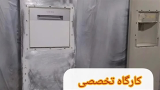 تعمیر پوسیدگی درب یخچال فریزر و ساید بای ساید