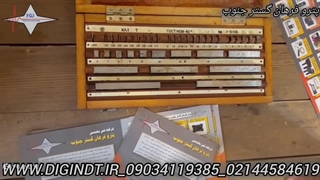 گیج بلوک روسی برند ASIMETO