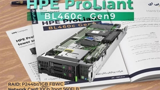 سرور HPE ProLiant BL460c G9 Server
