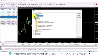 ارانته یا آلپاری - مقایسه بروکر ارانته با آلپاری (Alapri vs Errante) - ویدیو 11-10