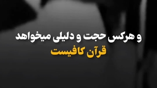 الله کافیست