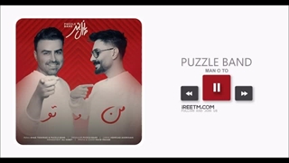 پازل بند من و تو
