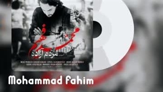 آهنگ محمد فهیم بنام مردم آزاده