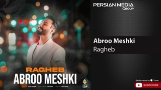Ragheb - Abroo Meshki ( راغب - ابرو مشکی )