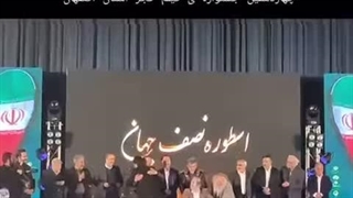 آموزشگاه سینمایی اسطوره، برترین آموزشگاه سینمایی جشنواره فجر (اصفهان)