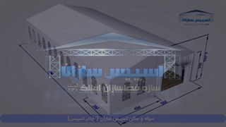 فروش و اجاره سالن چادری
