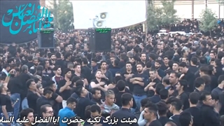 تکیه ابوالفضل(ع) ملایر - محرم 1395 - قسمت یازدهم