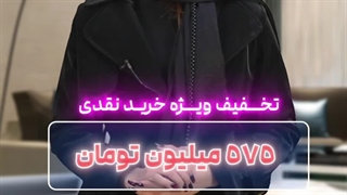 پکیج های پیشنهادی پیکاپ سرمایه