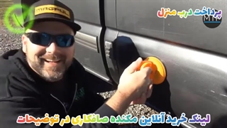 دستگاه صافکاری در خانه _ لینک سفارش در توضیحات