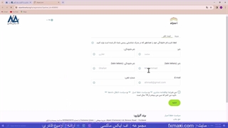 آموزش دانلود متاتریدر 4 آلپاری برای آیفون – نحوه نصب متاتریدر 4 آلپاری برای آیفون | ویدئو شماره 111