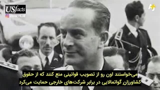 5 باری که آمریکا در انتخابات دیگر کشورها دخالت کرده!