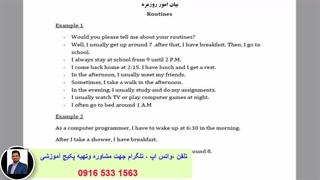 قویترین روش آموزش مکالمه انگلیسی ، لغات و گرامر