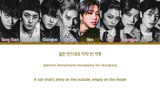 لیریک موزیک S-CLASS از استری کیدز