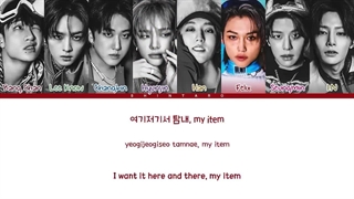 لیریک موزیک ITEM از استری کیدز