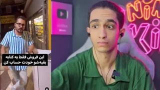 حق و حقوقی که حتما دانش آموز و دانشجو باید بدونه❌چقد بدبختی کشیدیم واقعا!!.(نیما تکیدو)،(حتما منتشرش کنید تا بقیه هم مطلع شن❌