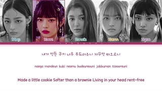 لیریک اهنگ COOKIE نیوجینز color coded-1080p