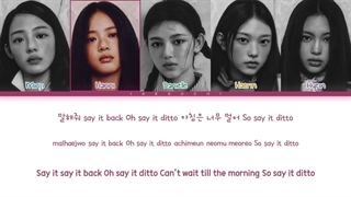 لیریک اهنگ Ditto نیوجینز color coded-720p