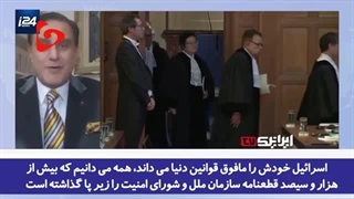 14021127: اظهارات تحلیلگر فرانسوی از نقش لابی صهیونیستی در فشار بر کشورهای اروپایی برای نسل‌کشی در غزه