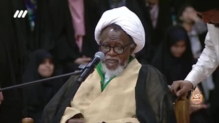 حضور شیخ ابراهیم زکزاکی رهبر مسلمانان نیجریه در برنامه معلی 1402