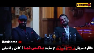 شب های مافیا: زودیاک: فصل ۲(قسمت اول)شوی:دانلود کامل و مستقیم: