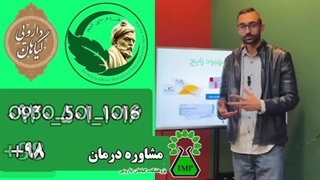 درمان ریشه ای پسوریازیس بدون برگشت Psoriasis صدف پوستی