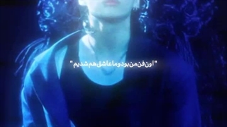 "نه عاشق نشدی.."