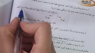 اتحاد جمله مشترک ۱_تعریف و فرمول