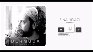 سینا حجازی برمودا