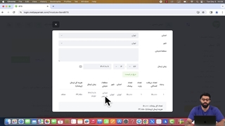 ارسال پیامک انبوه منطقه ای با ماژول BTS | ارسال پیامک BTS از دکل ایرانسل