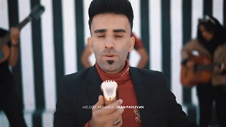 آهنگ جدید هاشم رمضانی هفت خط - میفاموزیک