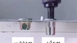 نحوه کار مهره پرچ کن بادی (پنوماتیک)