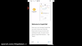 آموزش نصب و راه اندازی کریپتوتب و استخراج بیت کوین با کامپیوتر گوشی موبایل cryptotab browser