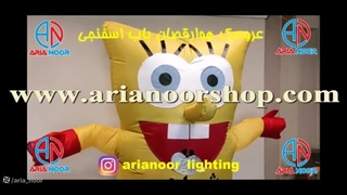 عروسک هوا رقصان | عروسک بادی تبلیغاتی باب اسفنجی